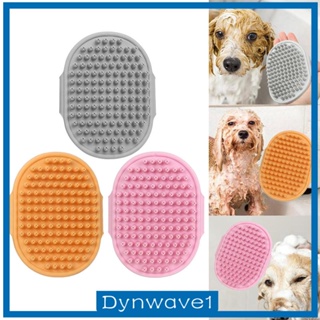 [Dynwave1] ถุงมือแปรงขัดขนสั้น สําหรับสัตว์เลี้ยง สุนัข แมว