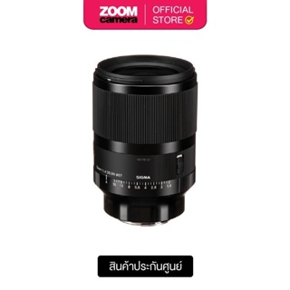 ภาพหน้าปกสินค้าSigma Lens DN 35mm F1.4 [A] DG (ประกันศูนย์ 1 ปี) ที่เกี่ยวข้อง