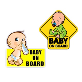 Edb* สติกเกอร์โลโก้ ลายสัญลักษณ์ Baby On Board DIY สําหรับติดตกแต่งรถมอเตอร์ไซค์