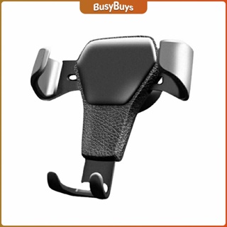 B.B. ที่ยึดมือถือในรถยนต์  สำหรับติดช่องแอร์ในรถยนต์ Car Phone Holders