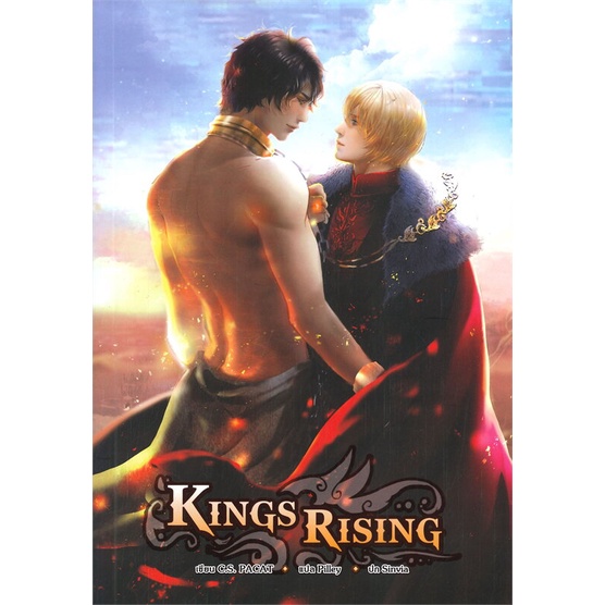 หนังสือ-kings-rising-ผู้แต่ง-c-s-pacat-สนพ-hermit-books-เฮอร์มิ-หนังสือนิยายวาย-ยูริ-นิยาย-yaoi-yuri