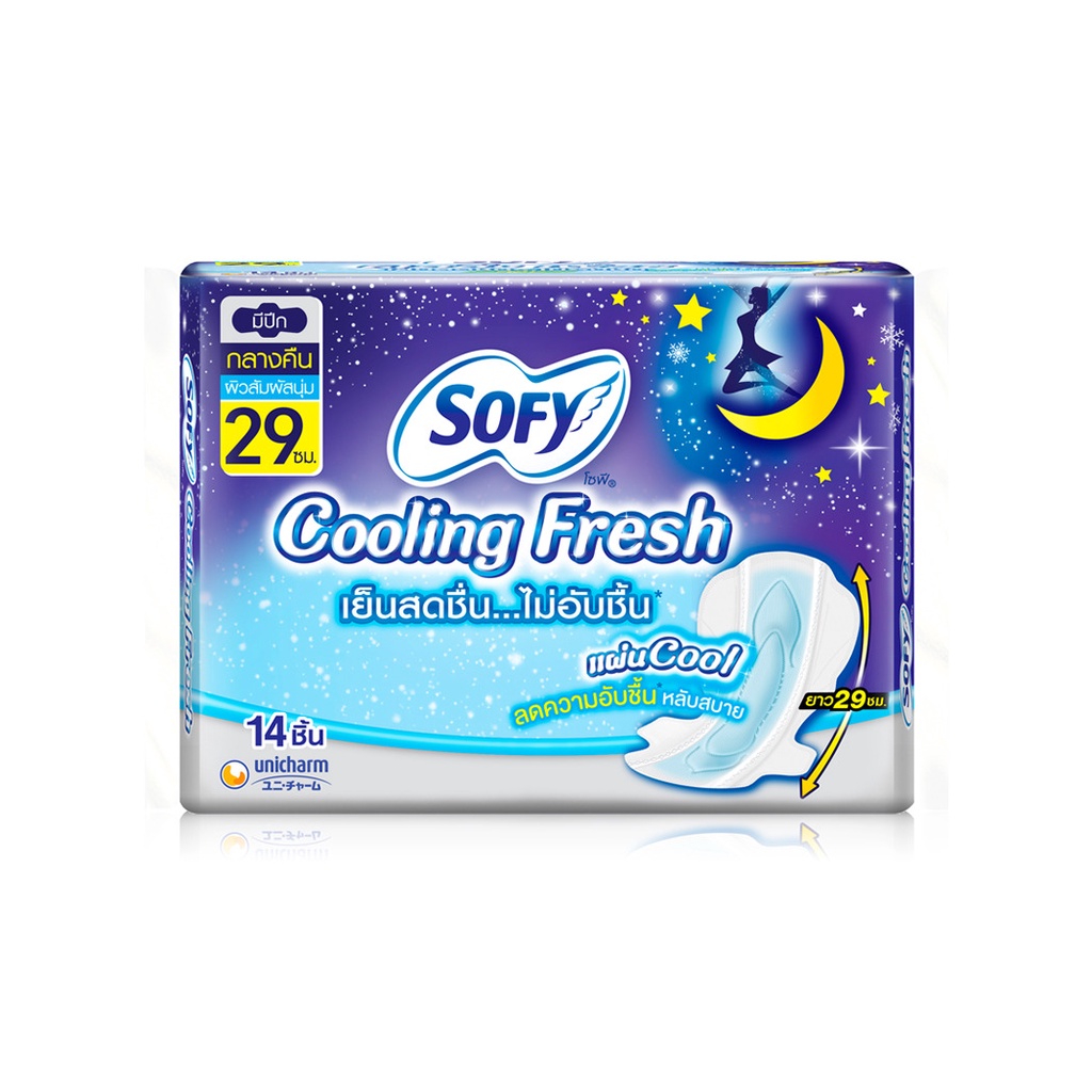 sofy-ผ้าอนามัย-cooling-fresh-night-wing-29cm-x-14pcs-โซฟี-คูลลิ่ง-เฟรช-ผ้าอนามัยสูตรเย็น-สำหรับกลางคืน-แบบมีปีก-29