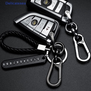 [Delicatesea] พวงกุญแจรถยนต์ ป้องกันการสูญหาย อุปกรณ์เสริม