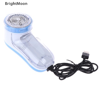 Brightmoon อุปกรณ์กําจัดขุยเสื้อผ้า เสื้อกันหนาวไฟฟ้า ปลั๊ก USB 1 ชิ้น
