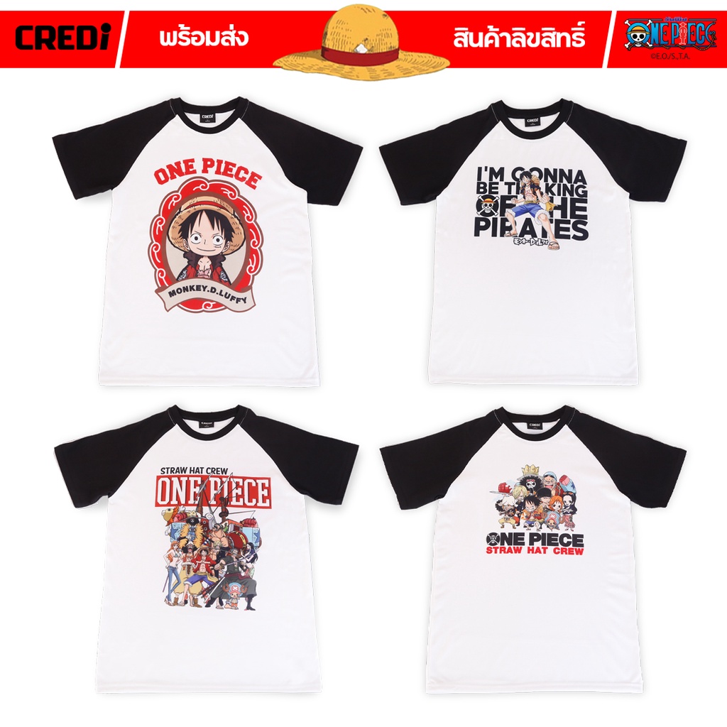 one-piece-collection-3-เสื้อยืดการ์ตูนลิขสิทธิ์แท้-no-147-151-144-152