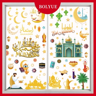 Eid Mubarak Ramadan สติกเกอร์ ลายดวงจันทร์ ปราสาท 121 ชิ้น 9 แผ่น 1 ชุด สําหรับตกแต่งกระจก หน้าต่าง ประตู