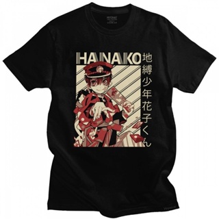 เสื้อยืดแขนสั้น ผ้าฝ้าย พิมพ์ลายการ์ตูนอนิเมะ Toilet-Bound Hanako-Kun แฟชั่นฮาราจูกุ สไตล์ญี่ปุ่น