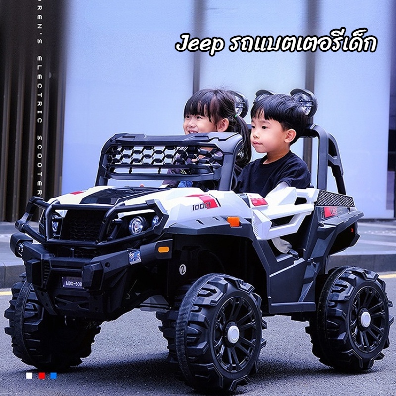 ฮอตมาก-รถแบตเตอรี่เด็ก-ฮอตเว่อร์-5มอเตอร์-รถเด็กนั่งjeeb-บูคาติ-ของเล่นเด็ก-รุ่นใหม่ล่าสุด