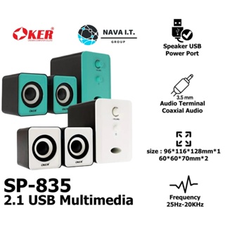 ภาพหน้าปกสินค้า⚡️ส่งด่วนใน1ชม.ทักแชท⚡️ OKER SP-835 ลำโพง 2.1 USB Multimedia Speaker Micro 650W รับประกัน 1ปี ที่เกี่ยวข้อง