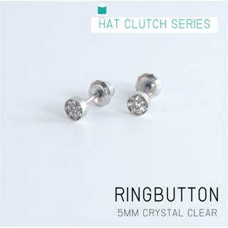 (ส่งฟรี!) ต่างหูสำหรับผิวแพ้ง่ายแป้นตัน สแตนเลสเกรดการแพทย์ 5mm Ringbutton Clear ปลอดภัย100%_HC404H