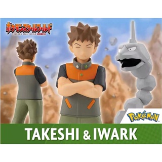 โมเดลฟิกเกอร์ PVC ของสะสม Bandai Pokemon shokugan Takeshi Iwark Brock Onix NVAF