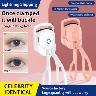 ภาพหน้าปกสินค้าMAANGE เครื่องดัดขนตาไฟฟ้า ทําความร้อน ชาร์จ USB ร้อนเร็ว ธรรมชาติ ที่ดัดขนตา ติดทนนาน เครื่องมือแต่งหน้า ที่เกี่ยวข้อง