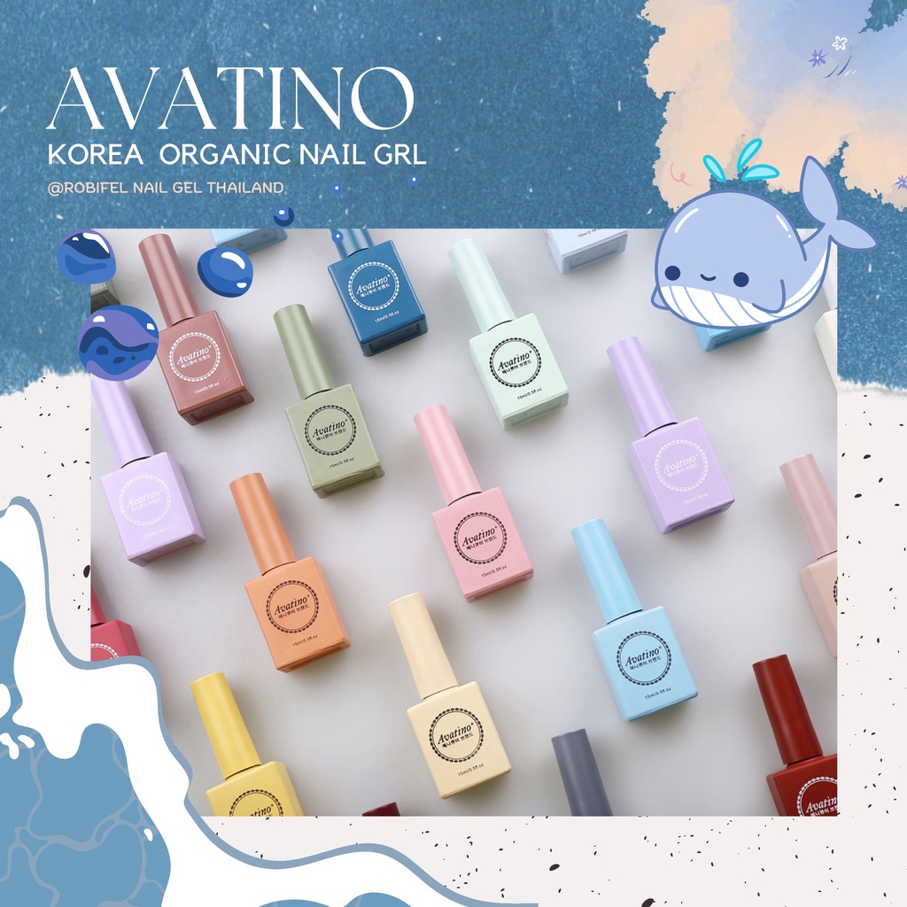 เจลทาเล็บ-avatino-no-13-24-สีเจล-สีเกาหลี-15-ml-สีเจลออแกนิค-organic-nail-gel