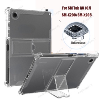 เคสพลาสติก TPU กันกระแทก สําหรับ Samsung Galaxy Tab A8 10.5 นิ้ว 2022 SM-X200 SM-X205 Tab S7 FE S7+ S8 S8 Plus