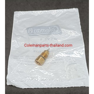 เช็ควาล์ว (Check Valve) สำหรับ Coleman Northstar