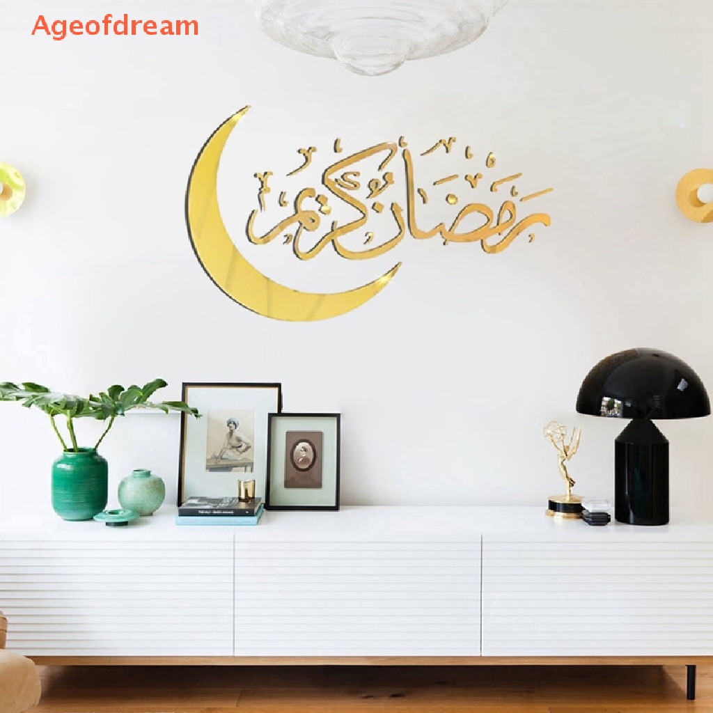 ageofdream-ใหม่-สติกเกอร์ติดผนัง-ลาย-eid-mubarak-ramadan-สําหรับตกแต่งบ้าน-ปาร์ตี้มุสลิม-วันรอมฎอน-kareem