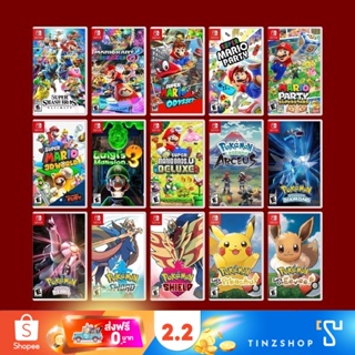 ภาพหน้าปกสินค้า[Mario&Pokemon] Mega 15 Games set RED for Nintendo Switch ที่เกี่ยวข้อง