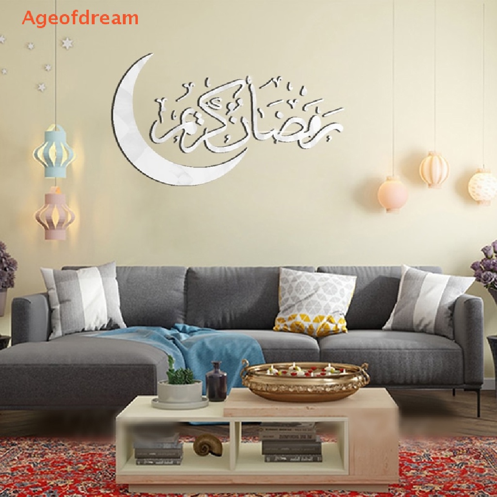 ageofdream-ใหม่-สติกเกอร์ติดผนัง-ลาย-eid-mubarak-ramadan-สําหรับตกแต่งบ้าน-ปาร์ตี้มุสลิม-วันรอมฎอน-kareem