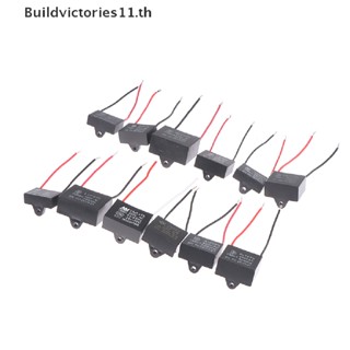 Buildvictories11 CBB61 ตัวเก็บประจุมอเตอร์พัดลมเพดาน ทรงสี่เหลี่ยมผืนผ้า 450V 1uF~12uF