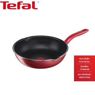 Tefal กระทะก้นลึก So Chef ก้นอินดักชั่น ขนาด 28 ซม. กระทะ กระทะท้องแบนก้นลึก กระทะทรงลึก กระทะอินดักชั่น ใช้ได้กับทุกเตา