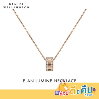 (ทักแชทรับโค้ด) Daniel Wellington สร้อยคอ ELAN LUMINE NECKLACE สีโรสโกลด์