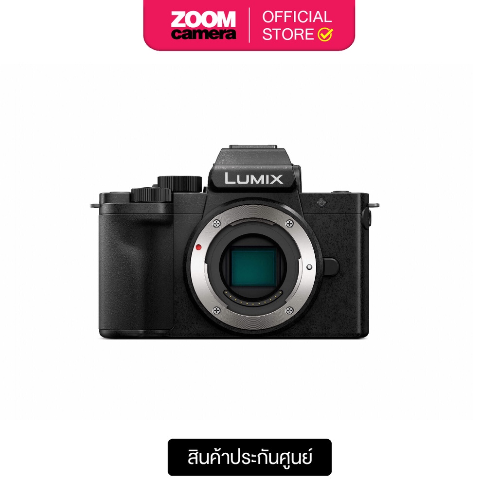 ภาพหน้าปกสินค้าPanasonic Lumix G100 Mirrorless Digital Camera (ประกันศูนย์)