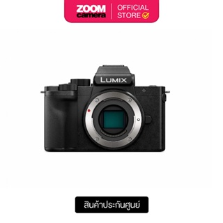 ภาพขนาดย่อของสินค้าPanasonic Lumix G100 Mirrorless Digital Camera (ประกันศูนย์)