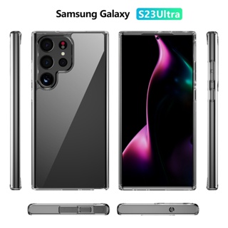 เคสโทรศัพท์มือถือ PC แบบใส คุณภาพสูง สําหรับ Samsung Galaxy S23 S23 Plus S23 Ultra S22 S22 Plus S22 Ultra