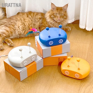  URATTNA ของเล่นแมวไฟฟ้าแบบชาร์จไฟได้ Interactive Spring Ball Swing Stick Design สัตว์เลี้ยงเคลื่อนที่อัตโนมัติพร้อมเลเซอร์สำหรับสุนัข