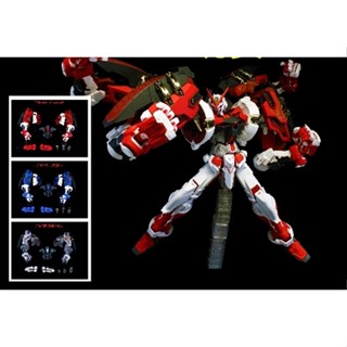 EW MG/HR Astray Series 1/100 Powered Red Astray Red Blue Noir Accessories package