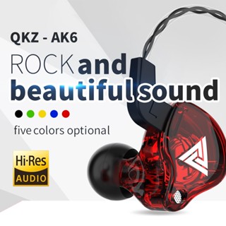 Qkz ak6 หูฟังสเตอริโอไฮไฟ เสียงเบส แบบมีสาย 3.5 มม.