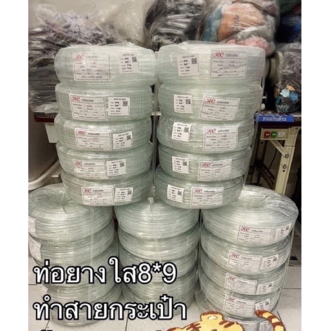 ยางใส-8-9-ทำหูตะกร้า