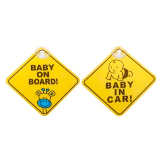 Edb* สติกเกอร์ ลาย Baby On Board น่ารัก เพื่อความปลอดภัย สําหรับติดตกแต่งรถยนต์