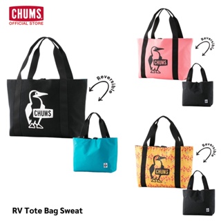 CHUMS RV Tote Bag Sweat / กระเป๋าสะพายข้าง สะพายไหล่ ทรงโท้ท ใช้งานได้ 2 ด้าน ผ้า sweat เนื้อนุ่ม สไตล์ญี่ปุ่น ชัมส์