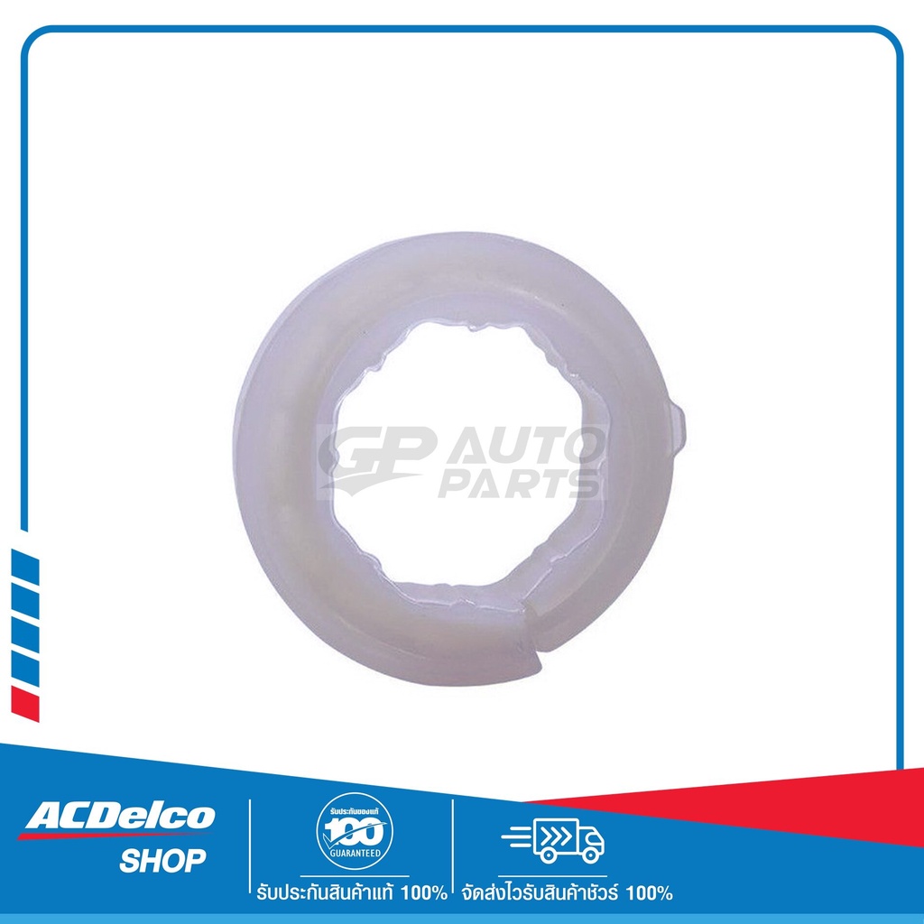 CHEVROLET 52057793 ยางรองเบ้าโช๊ค Colorado/Trailblazer ปี 2012-2019 ของ ...