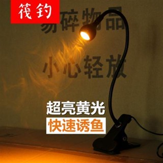 ไฟล่อปลา LED สีเหลือง พอร์ต usb สําหรับตกปลากลางคืน