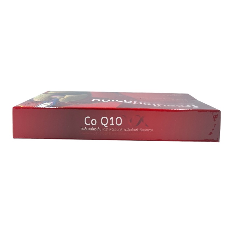 โคเอนไซม์คิวเท็น-co-q10-pgp-โค-คิวเท็น-พีจีพี-coenzyme-q10-1-กล่อง-x-30-แคปซูล