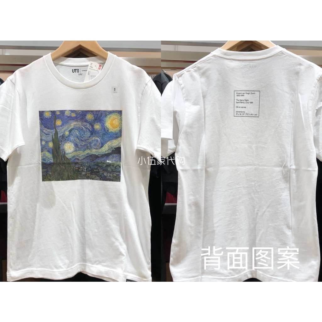 uniqllo-printed-t-shirt-art-icons-mens-and-womens-short-sleeves-new-york-museum-of-modern-art-van-gogh-446637-04