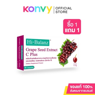 ภาพหน้าปกสินค้าHi-Balanz Grape Seed Extract C Plus 30 Capsules. ที่เกี่ยวข้อง