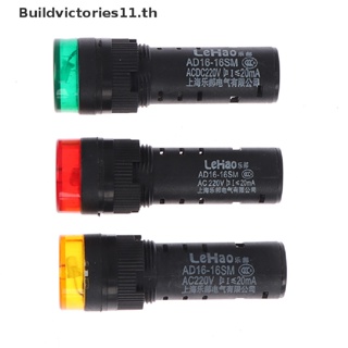 Buildvictories11 AD16-16SM แฟลชสัญญาณเตือน LED 12V 24V 220V 16 มม.