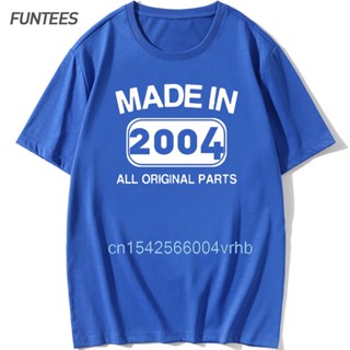 A Birthday Present for Son Printed T-Shirt Made In 2004 Happy Birthday Present Gift Idea Original Funny T-shirt_03