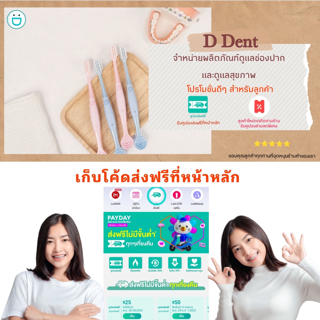 แผ่นแปะร้อนใน-แผ่นแปะแผลในปาก-แผลร้อนใน-time-oral-ulcer-patch-กล่อง-6-ชิ้น