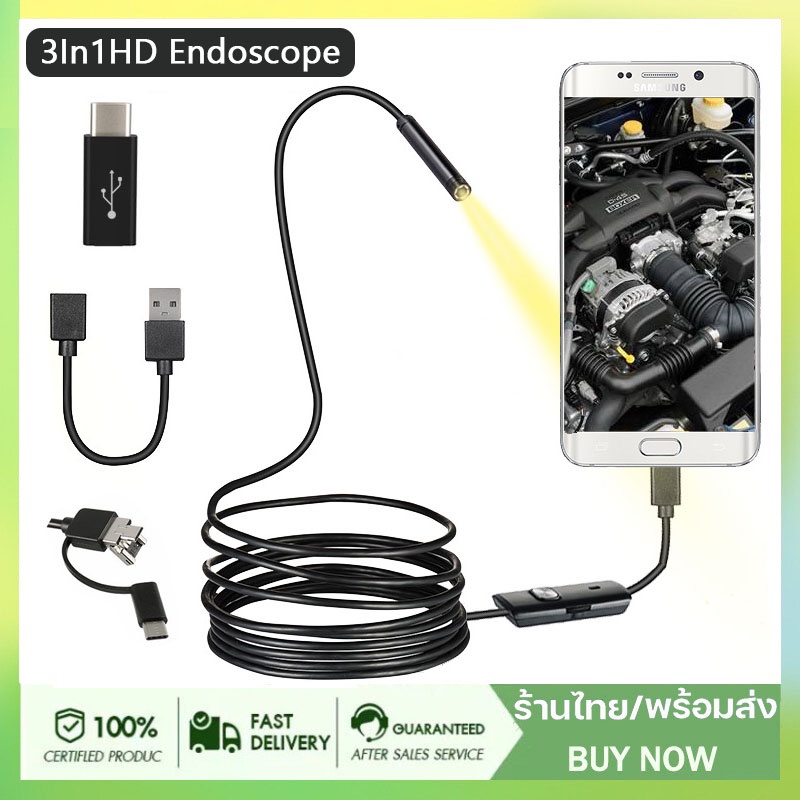 ภาพหน้าปกสินค้ากล้องเอนโดสโคป กันน้ำ สำหรับสมาร์ทโฟน ความยาว 5 เมตร ต่อคอม มือถือ กล้องส่องท่อ​ 3 in 1 USB/Micro-USB Endoscope Camera