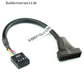 Buildvictories11 อะแดปเตอร์เมนบอร์ด 19 20 Pin USB 3.0 ตัวเมีย เป็น 9 Pin USB 2.0 ตัวผู้ TH