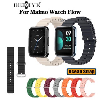 beiziye ซิลิโคน สาย Maimo Watch flow สาย คุณภาพดี สาย maimo สายยาง สายข้อมือ สําหรับ smart watch maimo สายนาฬิกา