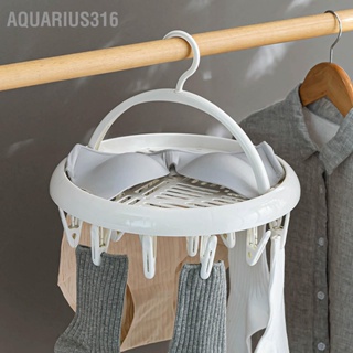 Aquarius316 ราวตากผ้าราวตากผ้าไม้แขวนเสื้อพลาสติกกลมพร้อมคลิปสำหรับชุดชั้นในถุงเท้า