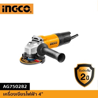 INGCO เครื่องเจียรไฟฟ้า 750W AG750282 รุ่น Super Select ความเร็วรอบ 12000 รอบต่อนาที กำลังไฟฟ้า 750W ดีเยี่ยม