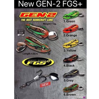 กบยาง FISHINGEZ GEN 2 FGS+  ฟิชชิ่งอีซี่ ez 48mm./ 12กรัม New 2022  FGS+ เหยื่อยาง น้ำหนัก  12กรัม