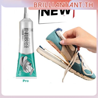 Specialized Shoe Sole 60Ml (ซุปเปอร์เหนียว,ซอฟเจล,ใส,ปลอดภัย,) รองเท้ากีฬาเจล Bri