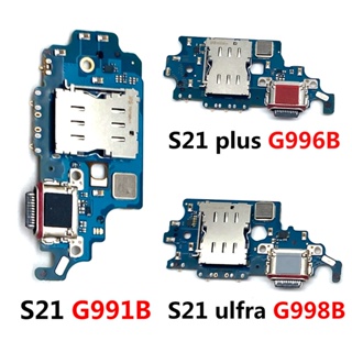 บอร์ดชาร์จพอร์ต USB ของแท้ 100% สําหรับ Samsung S21 Ultra S20 Plus S20 Fe 4G 5G G780 G781V G781B G981 G986 G990E G991B G996B